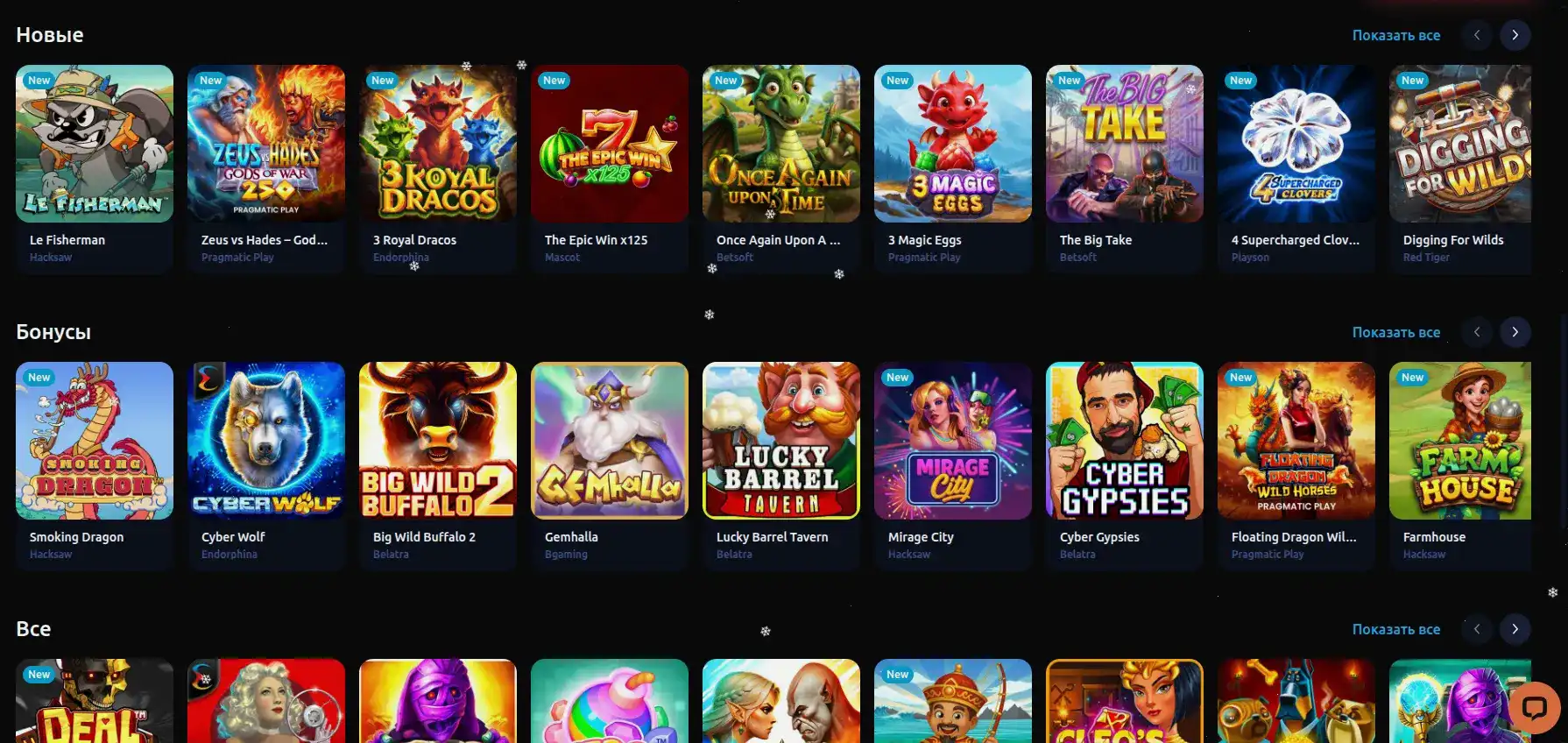 Мобильная версия казино Дббет на экране смартфона